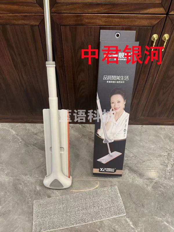 免手洗平板拖把 木地板瓷砖干湿两用