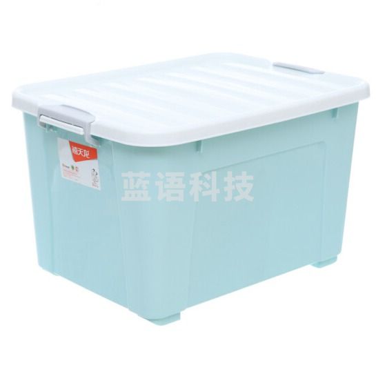 禧天龙 X-6155 大号收纳箱 75L 蓝色 货号：JC