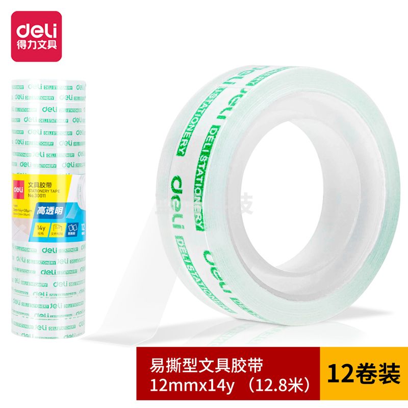 得力30011文具胶带12mm*14y*38um(12卷/筒).
