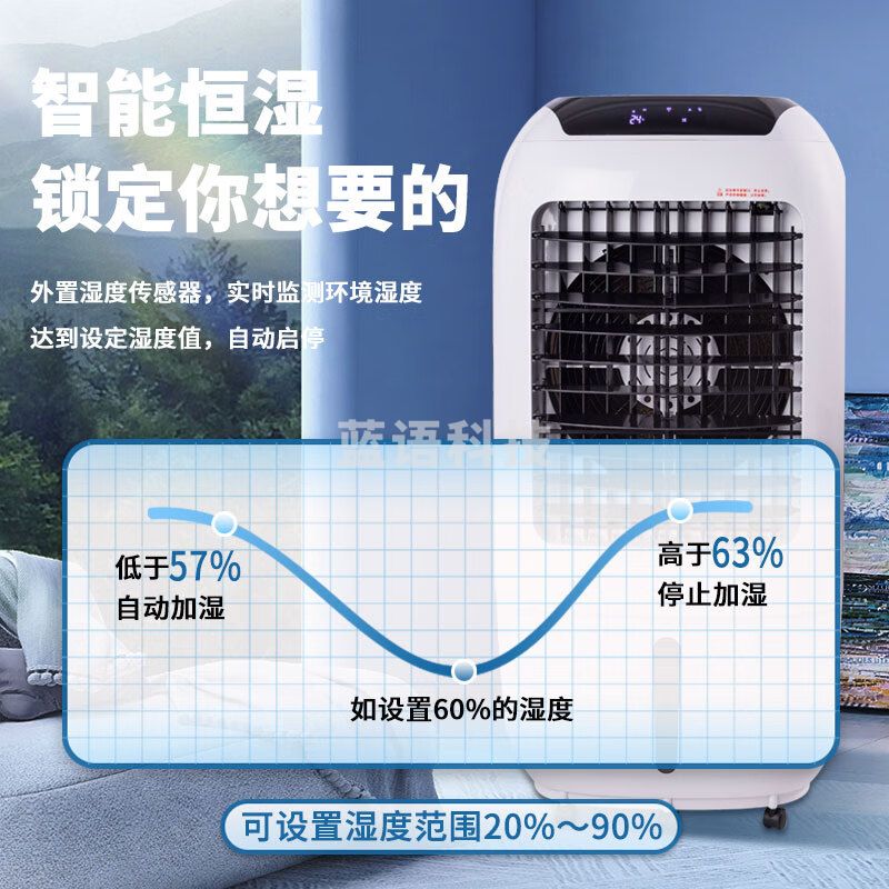 万家达 SCH-E6无雾加湿机家用商用远程 控制增湿机车间机房档案室钢琴房专用湿膜加湿器工业大容量恒湿机 SCH-E6wifi版