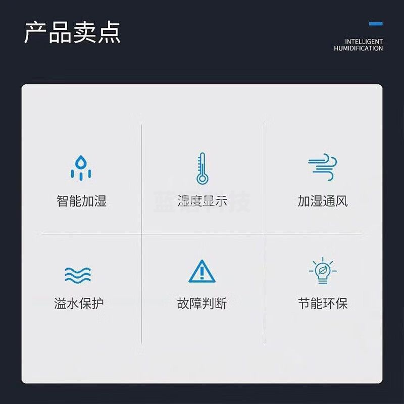 万家达（wanjiada）  无雾增湿机 自动加水 工业车间机房医药实验室钣金加湿器大型大容量湿膜加湿机 SCS-12