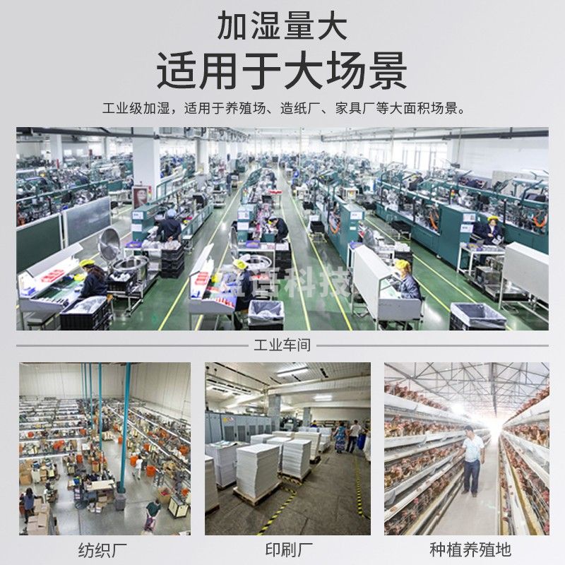 万家达 工业无雾加湿器大型大容量商用办公室车间厂房机房医药实验室湿膜加湿机 大面积空气净化增湿器 深蓝色SCH-E7