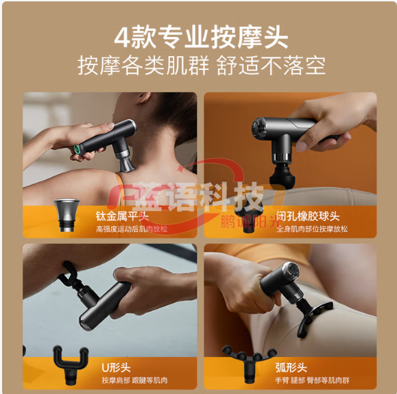 飞利浦5301G全方向把握筋膜枪肌肉放松按摩器枪专业健身电动肌摩按摩枪