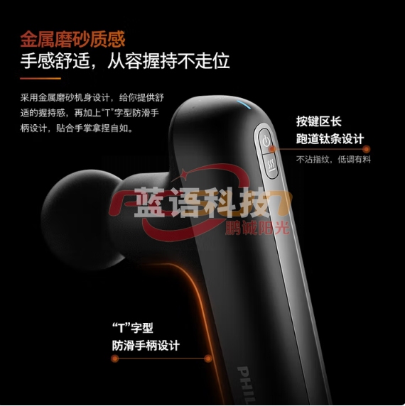 飞利浦5102G小金刚升级款钛合金筋膜枪热敷按摩头肌肉专业级运动按摩枪