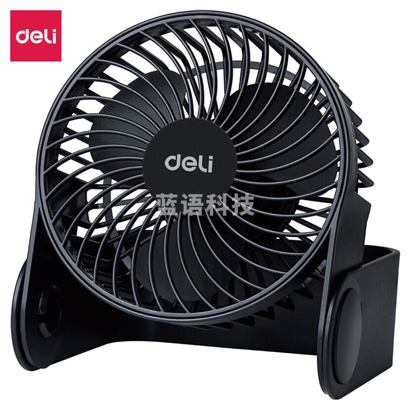 得力（deli）3686 USB桌面风扇 学生宿舍小风扇 黑色