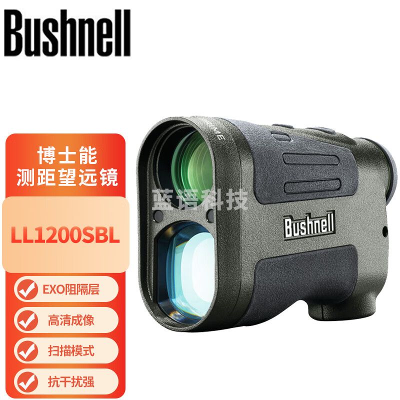 BUSHNELL博士能激光测距仪望远镜/测距望远镜户外远距离手持便携式高精度 LL1200SBL 1200码测距测角