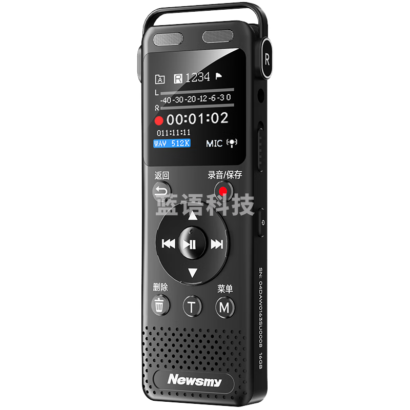 纽曼 PD88录音笔 转文字超长待机会议商务培训随身携带专业高清降噪录音神器律师用可连手机设备64G