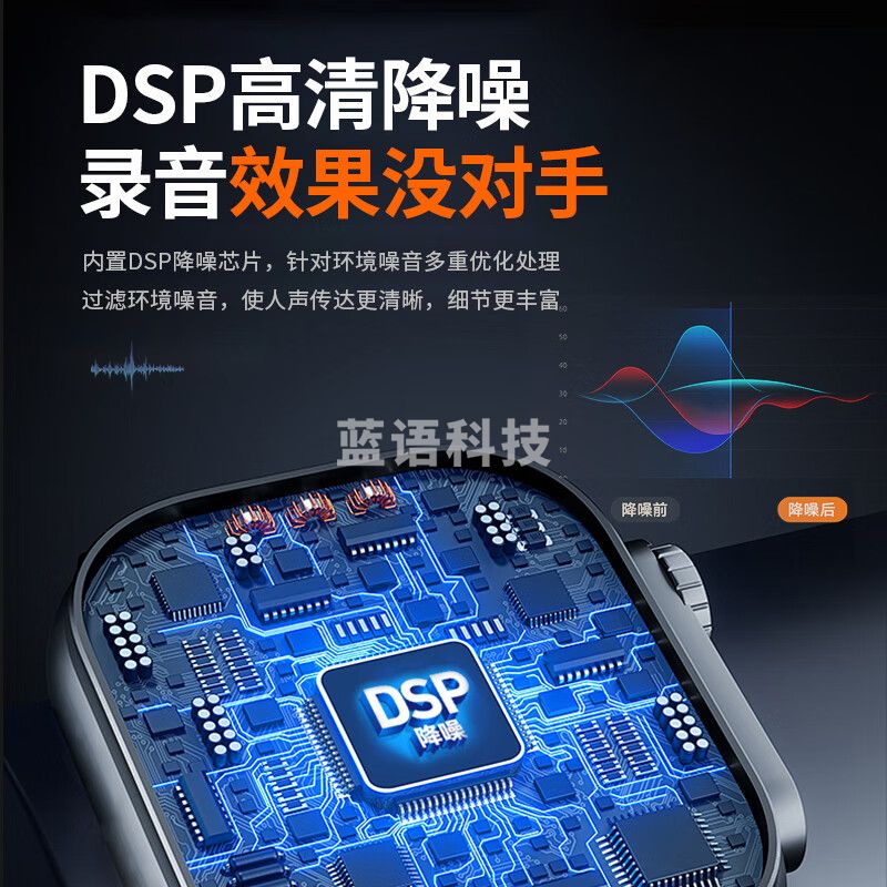 金正【手表手环式】录音笔 128G可外放智能专业录音器一键录音便携取证设备会议学习必备神器N200pro