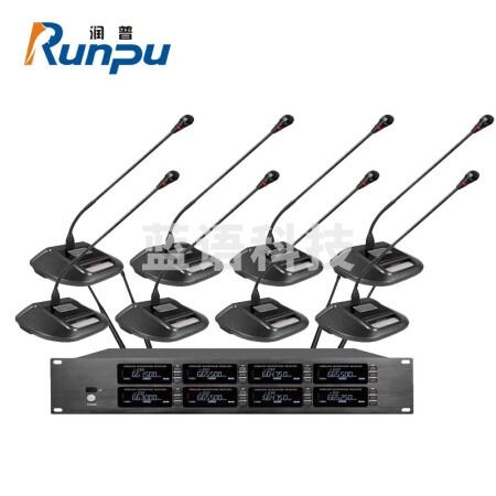 润普RP-WZ8800P 视频会议麦克风/一拖八无线会议话筒/培训演讲主持专业鹅颈无线麦克风