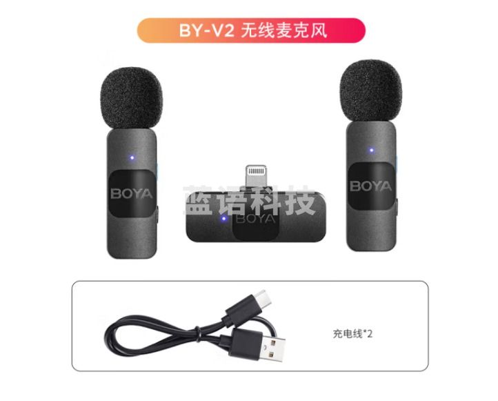 BOYA 博雅BY-V2手机直播带货迷你无线领夹麦克风胸麦小蜜蜂抖音网红户外Vlog短视频收录音无线话筒边充边用