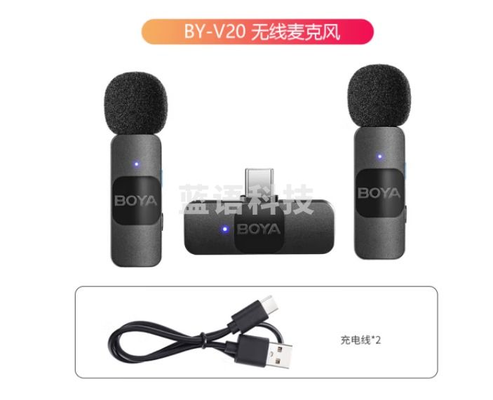 BOYA 博雅BY-V20手机迷你无线领夹麦克风胸麦小蜜蜂抖音网红户外Vlog短视频收录音无线话筒边充边用