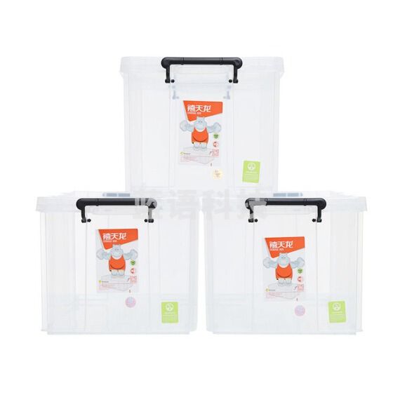 禧天龙 42*29*25环保塑料收纳箱