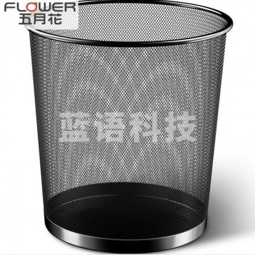 五月花 9L中号分类金属网垃圾桶 φ240mm TS102