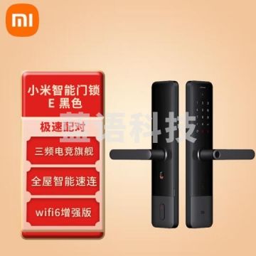 小米 智能门锁 E 家用防盗门 指纹锁密码锁 C级锁芯 JC.2028