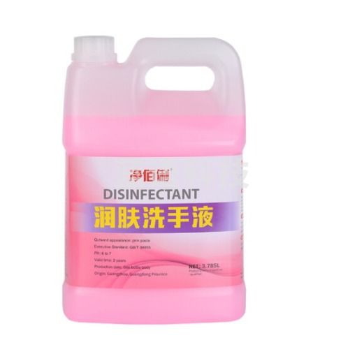 净佰俐 润肤洗手液 3.785L 清洁去污 配方温和 家庭酒店餐厅可用 洗手液大桶 洗手液补充装