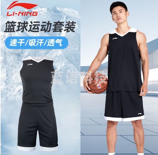 李宁篮球运动套装男背心短裤吸汗速干健身服跑步比赛训练衣服两件套