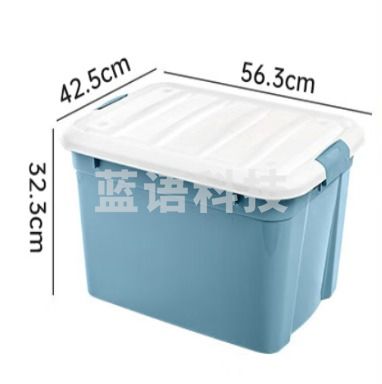 加厚塑料收纳盒 50L（可当天配送发货）
