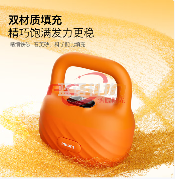 飞利浦智能软胶壶铃男女士家用健身哑铃练手臂提臀4kg 3303D