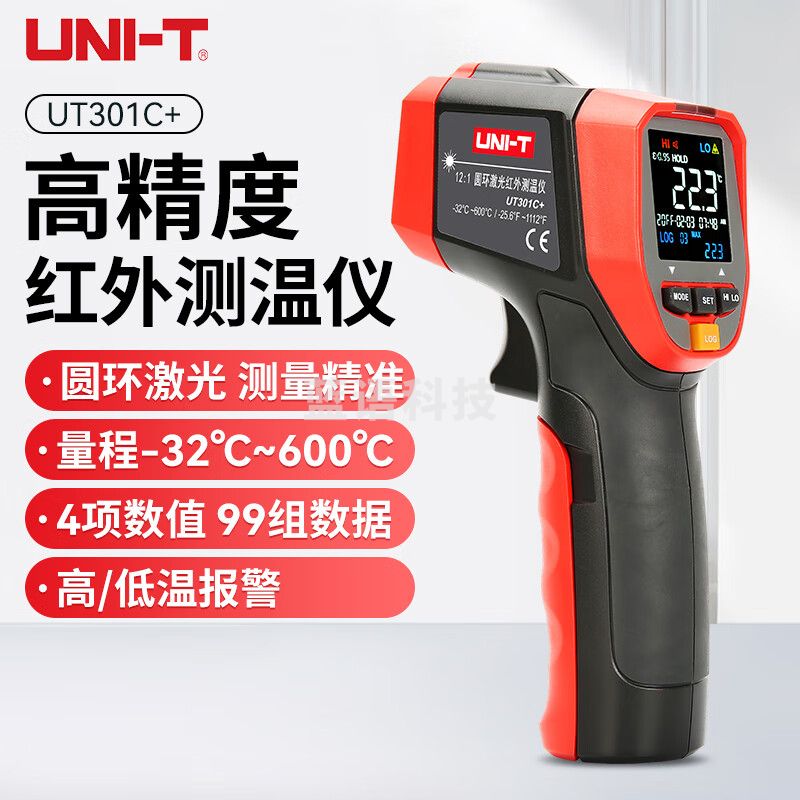 优利德（UNI-T）UT301C+ 红外测温仪 激光 高精度自动测量非接触式红外测温仪