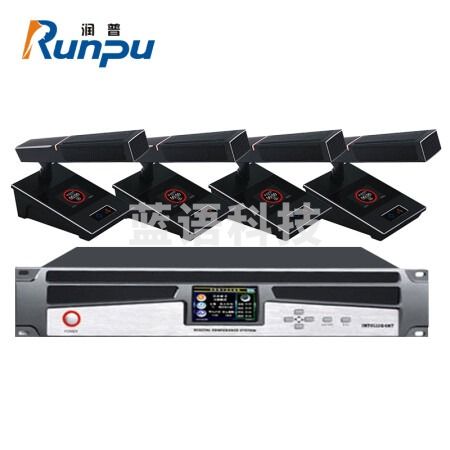 润普RP-9800Pro-4 国产化会议音频扩声有无线手拉手1主机1主席单元3代表单元套装
