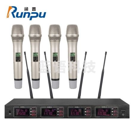 润普RP-204A 国产化视频会议麦克风/一拖四无线会议话筒/培训演讲主持专业手持无线麦克风