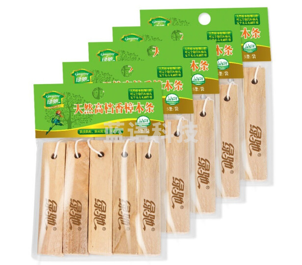 绿驰 25块/盒 天然香樟木条樟木球替代樟脑丸 衣柜除味驱虫防霉防蛀片防潮块