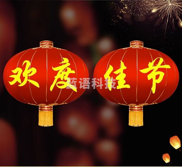 大门口绸布铁大型大号户外防水防晒中秋佳节大红灯笼直径120厘米