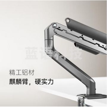 Brateck北弧 引力架 显示器支架 电脑显示器支架臂 台式机底座增高架免打孔适用小米AOC三星 17-32英寸 E350 PJ.947