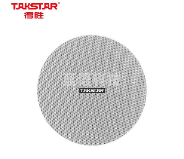 得胜(TAKSTAR)EBS-653 定阻吸顶音箱 天花吊顶喇叭校园公共广播会议室商场餐厅客厅背景音乐酒店音箱