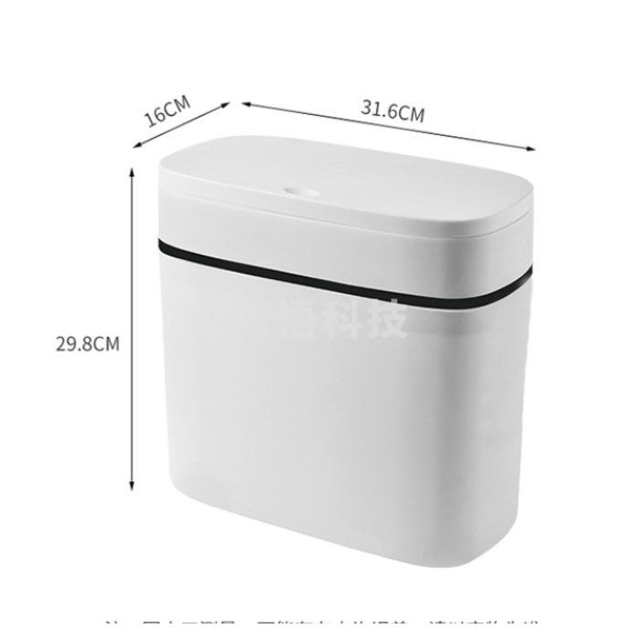 雅高 12L大容量带盖按压垃圾桶 外桶长宽高32*16*30