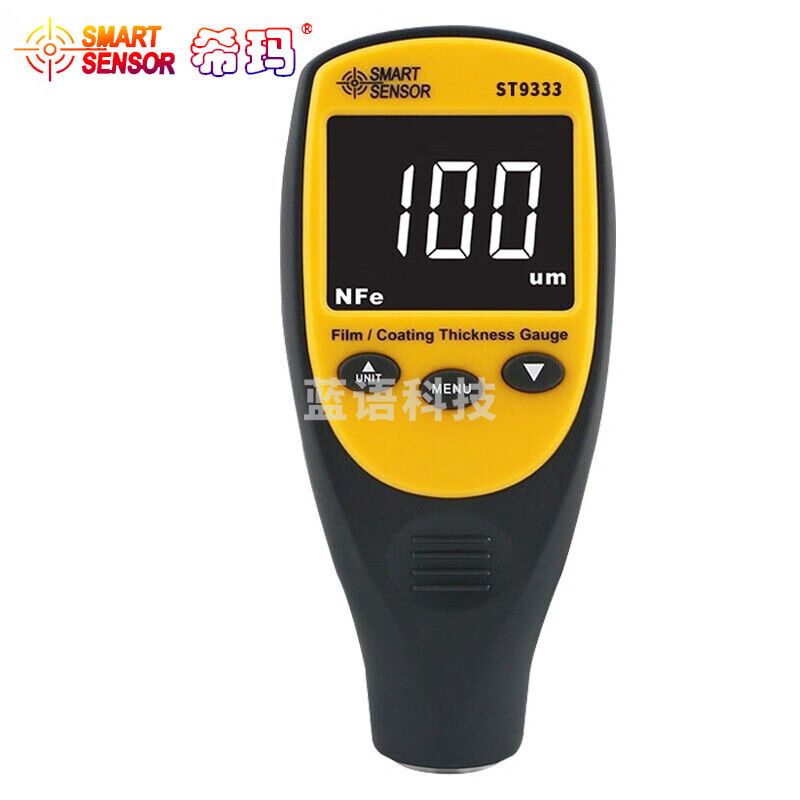 希玛涂层测厚仪漆膜仪高精度油漆镀锌层测量仪漆面检测仪ST9333