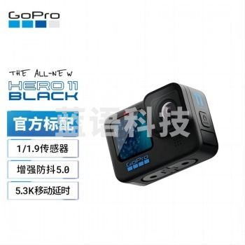 GoPro HERO11 Black 运动相机 户外摩托骑行 潜水防水防抖相机 Vlog数码运动摄像机