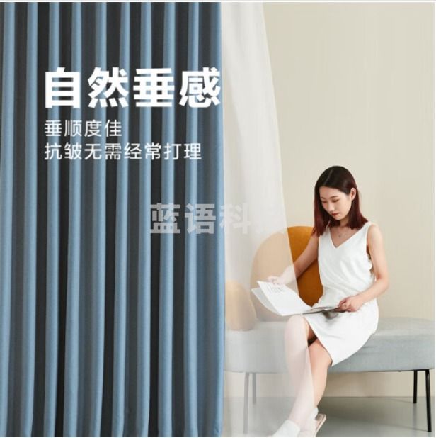 加厚加长款遮光窗帘成品  欧式纯色遮光布+窗帘杆(含安装)