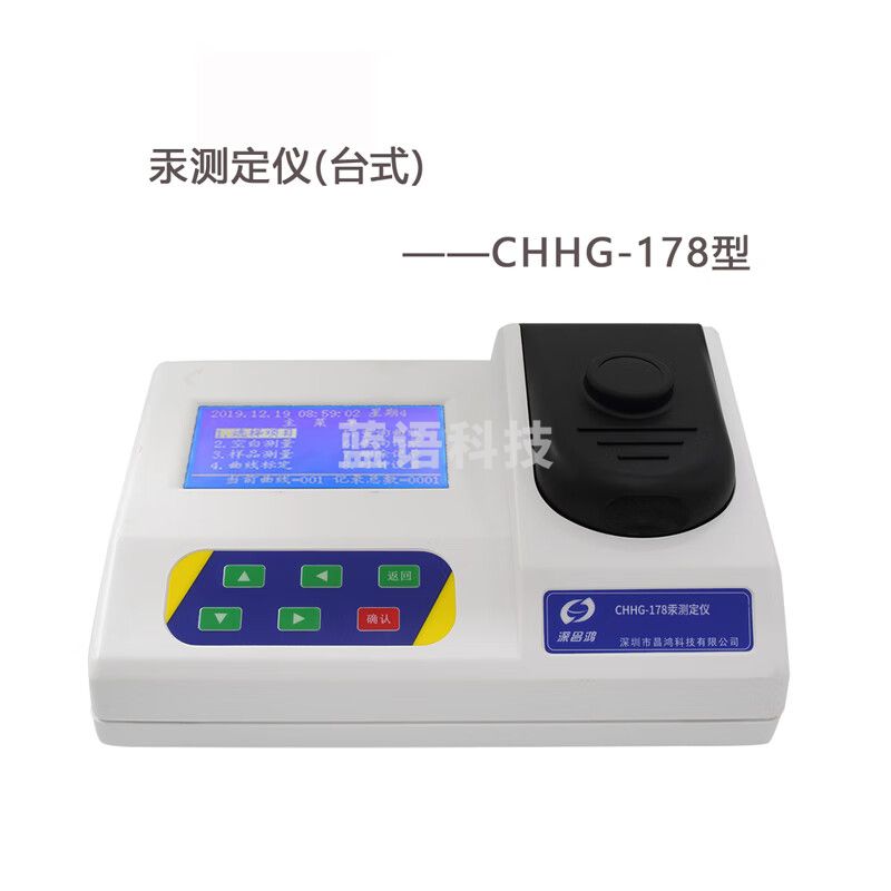 JISENPUER台式汞测定仪/环保水质汞浓度检测仪实验室定制 深昌鸿CHHG-178汞测定仪(台式)