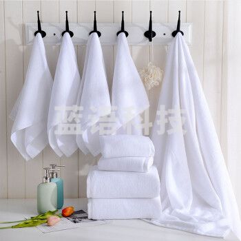 白毛巾
