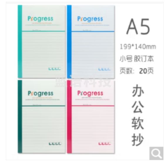 莱特软皮本D32K-100