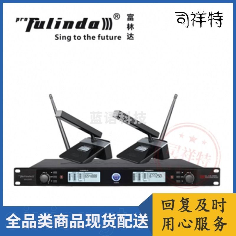 富林达（proFulinda） SR-930D专业U段一拖二无线话筒家用家庭KTV麦克风舞台演出 短咪杆