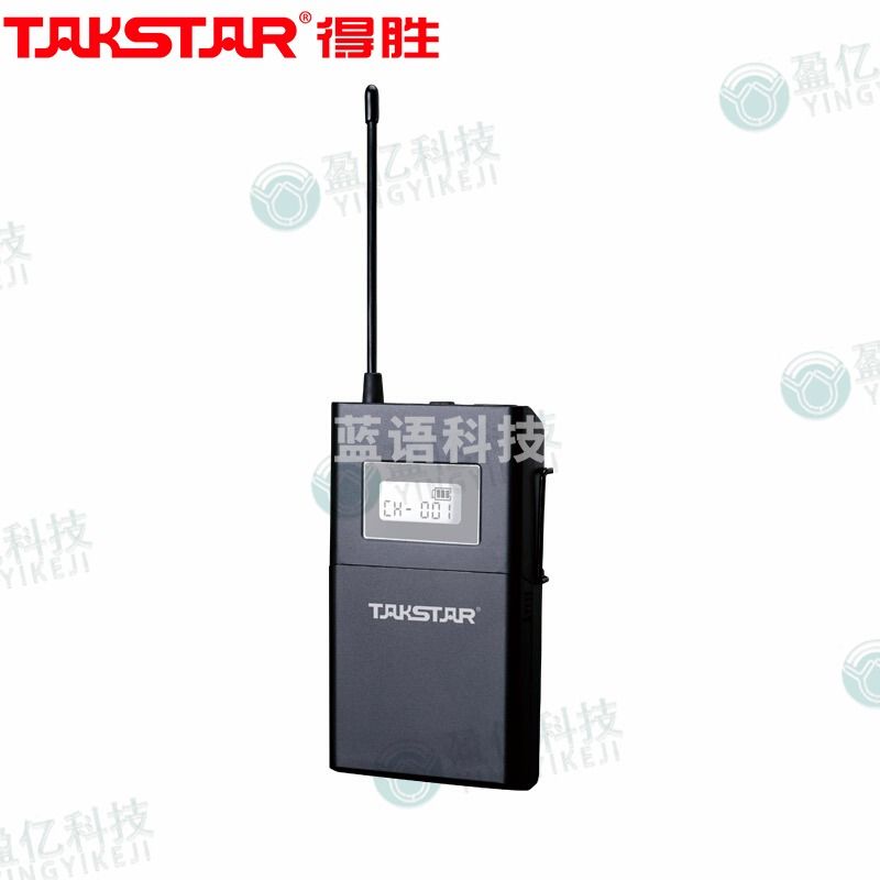 得胜 X4-TL  (领夹麦克风) UHF无线一拖四腰挂发射器 含麦克风（计价单位：套）