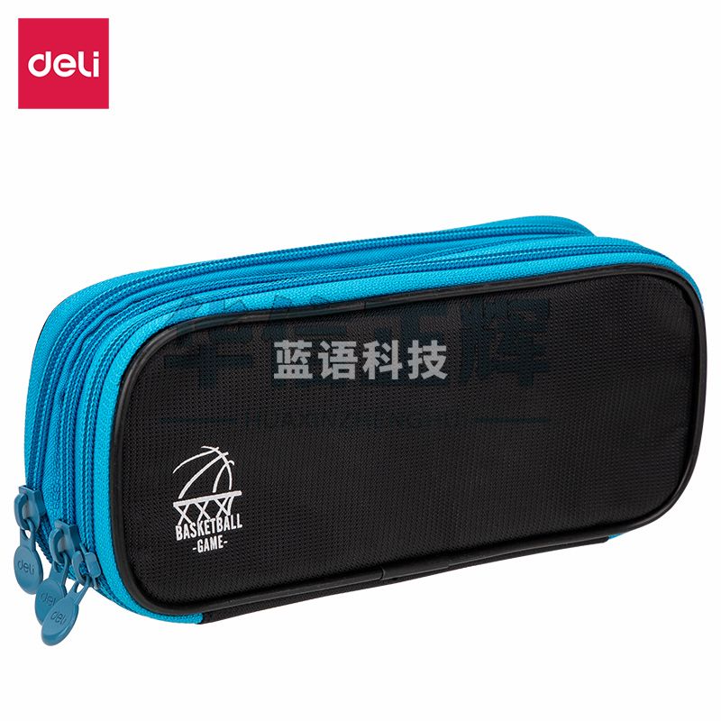 得力66667运动三拉链笔袋(蓝色)