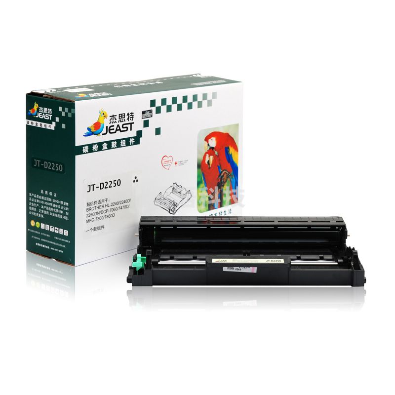 杰思特JT-D2250黑色硒鼓
