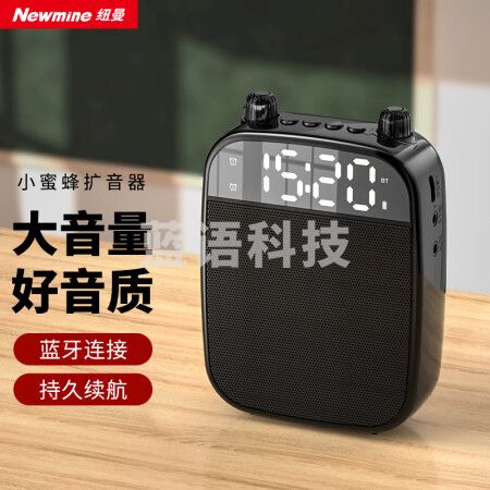 纽曼 Newmine N95小蜜蜂扩音器无线教师专用麦克风喇叭导游收音机蓝牙音箱便携式教学讲课曜石黑