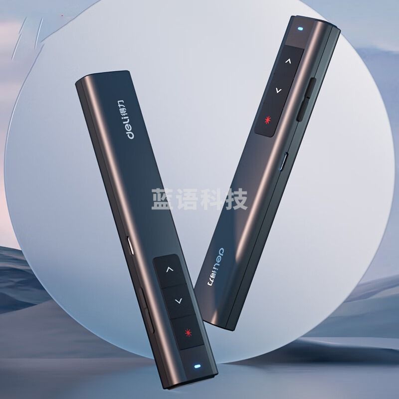 得力/deli  2800W激光翻页笔(黑色)(支)