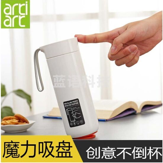 台湾Artiart创意不倒杯保温杯男女时尚水杯大容量便携茶杯真空不锈钢杯子400ml