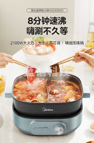 美的MC-HGS303003电火锅 电煮锅 电炒锅 电蒸锅 多功能锅家用蒸锅分体式火锅专用锅6L大容量 电热锅多用途锅涮火锅