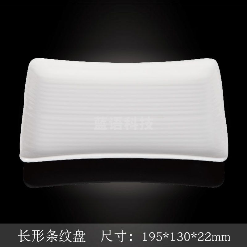 台顺密胺餐具8077 长形条纹盘5个起售