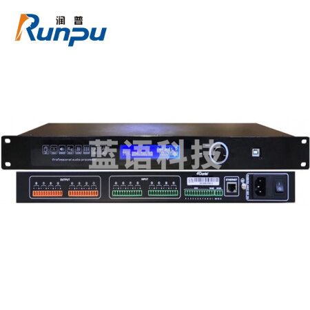 润普RP-YP8.8 会议音频处理器矩阵8进8出