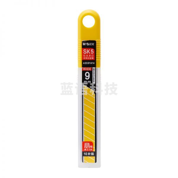 晨光 M＆G 小号美工刀刀片 ASS91414 9mm  36盒/包 432盒/箱