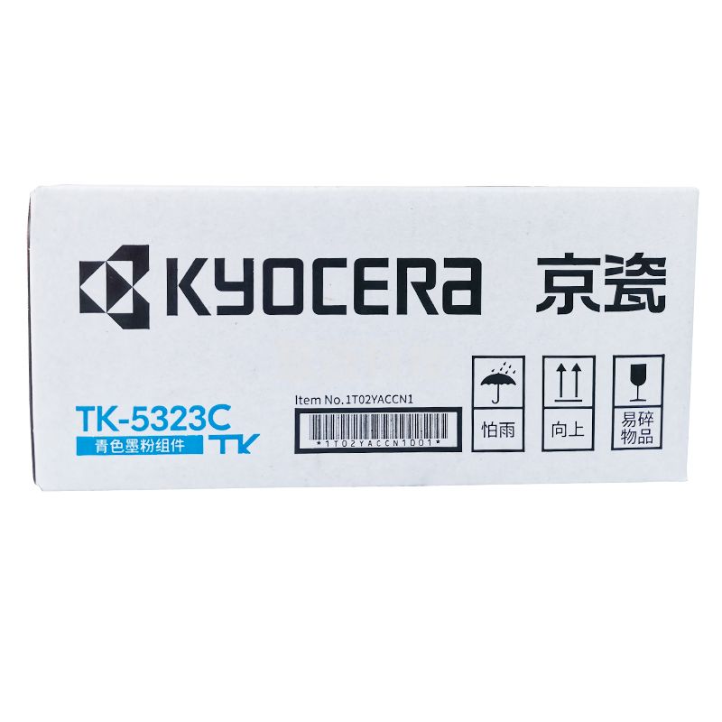京瓷（KYOCERA）TK-5323C 蓝色墨粉/墨盒 适用京瓷P5018cdn彩色激光打印机