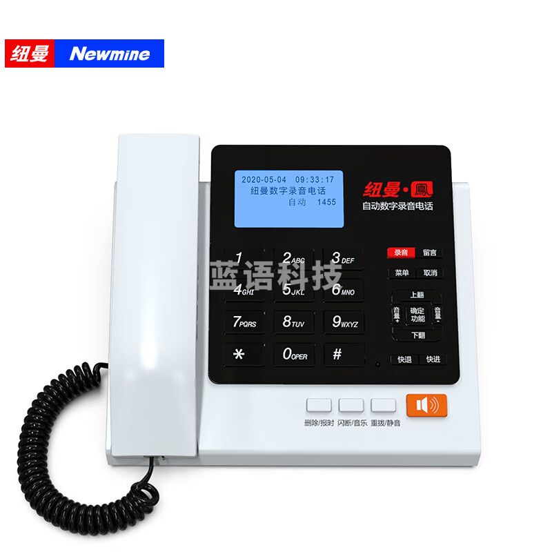 纽曼（Newmine）HL2008TSD-298（R）自动录音电话机座机 黑名单防骚扰 答录留言