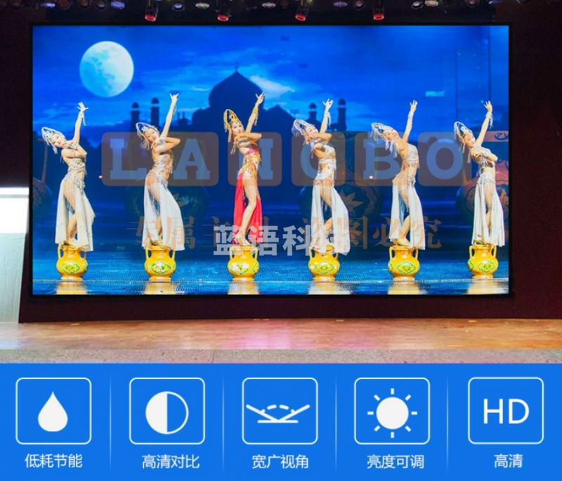高清LED显示屏（P2高刷）